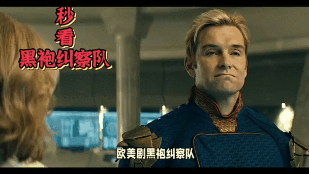 从黑袍开始的超能力改造人