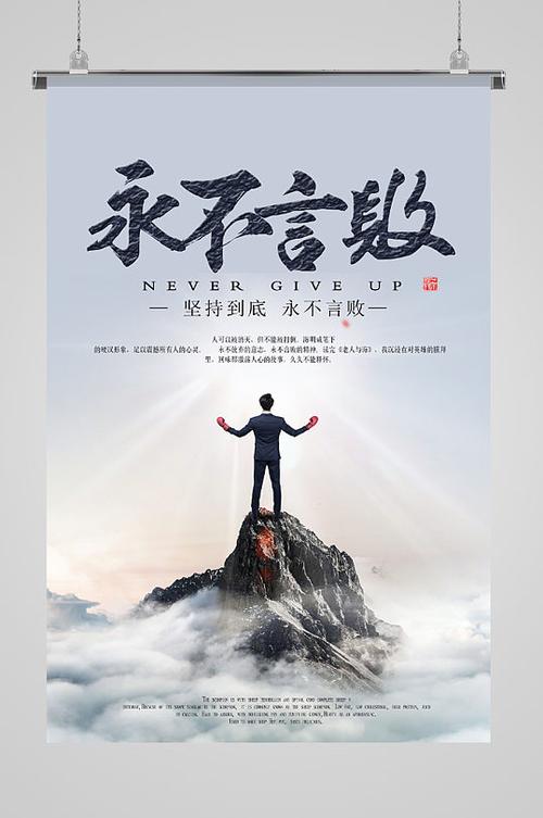 坚持到底游戏版本图标
