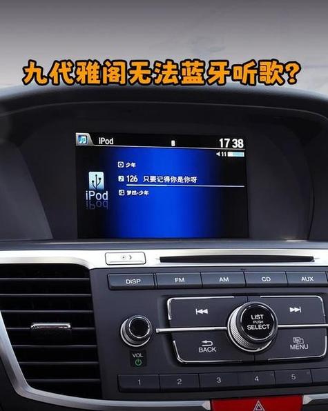 九代半雅阁音响效果怎么调