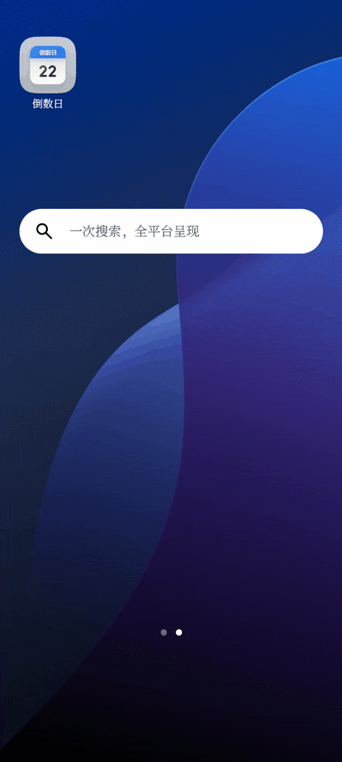 中国搜索手机版