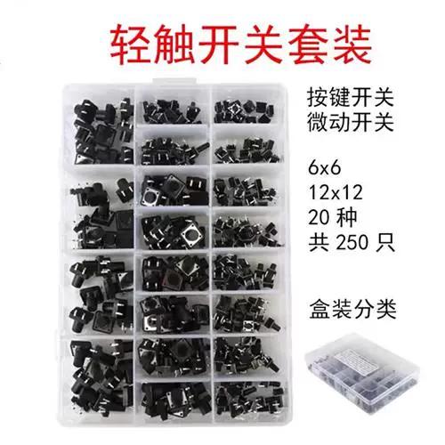 电磁炉开关按了没反应