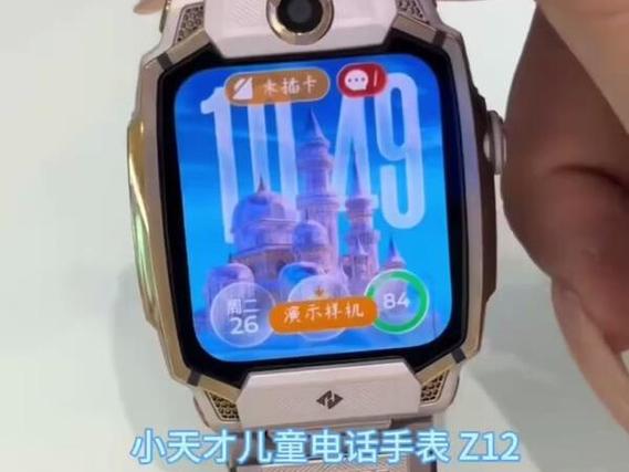 小天才z12怎么取下来
