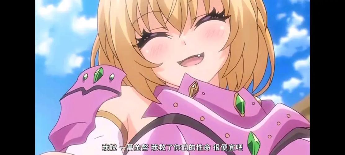 勇士姬米莉娅动漫免费观看图标