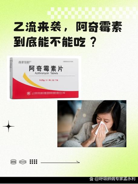 费布里克是什么药