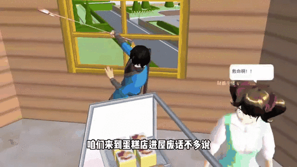 死去的npc复活条件