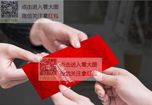 中粮礼品卡500型缩略图