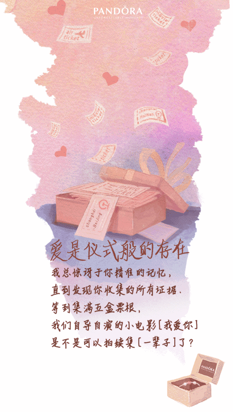 变态文案表达爱意