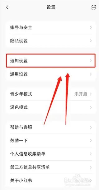 小红书怎么批量取消关注