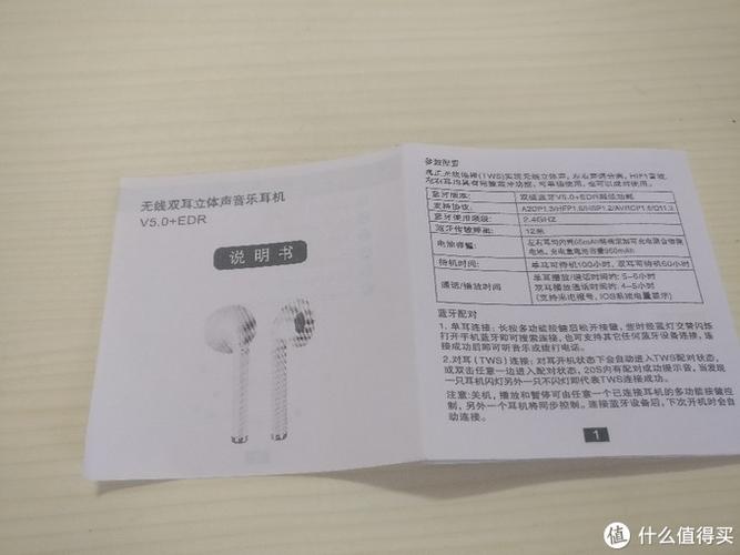 蓝牙耳机i7是什么意思