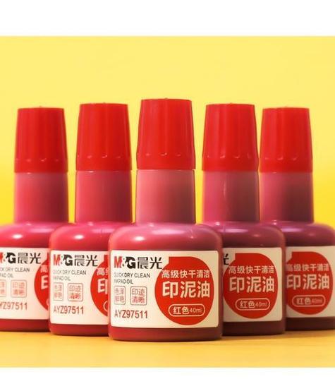 照片上红色印泥怎么去掉