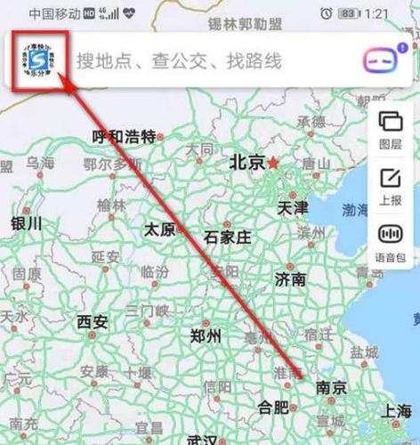 百度地图两个账号足迹合并缩略图