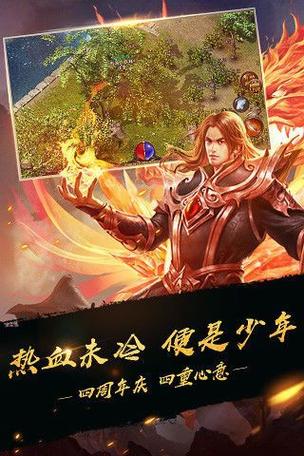 征服与霸业好玩吗截图