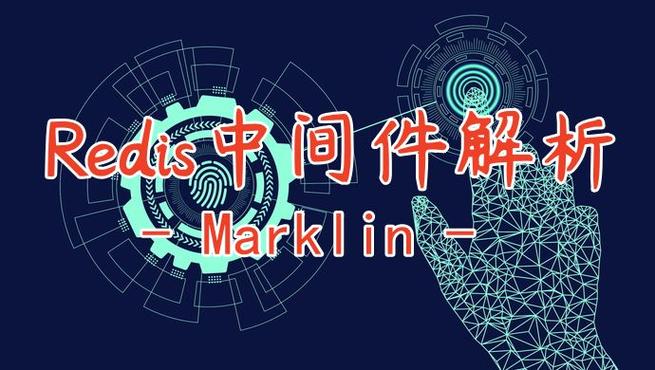 redis是数据库还是中间件截图