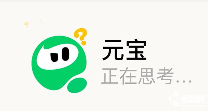 元宝官方网站图标