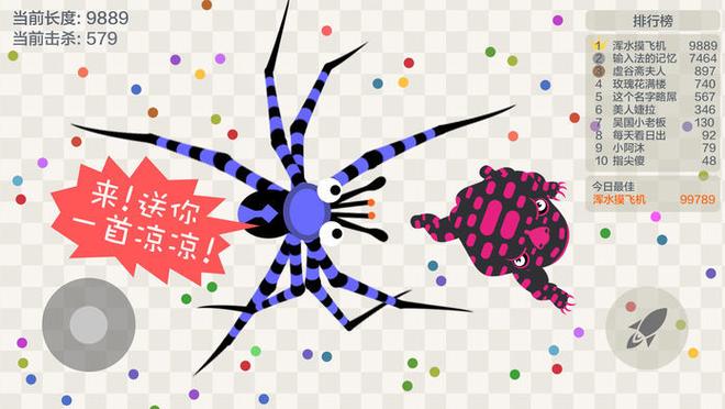小蛇斗蜈蚣破解金币
