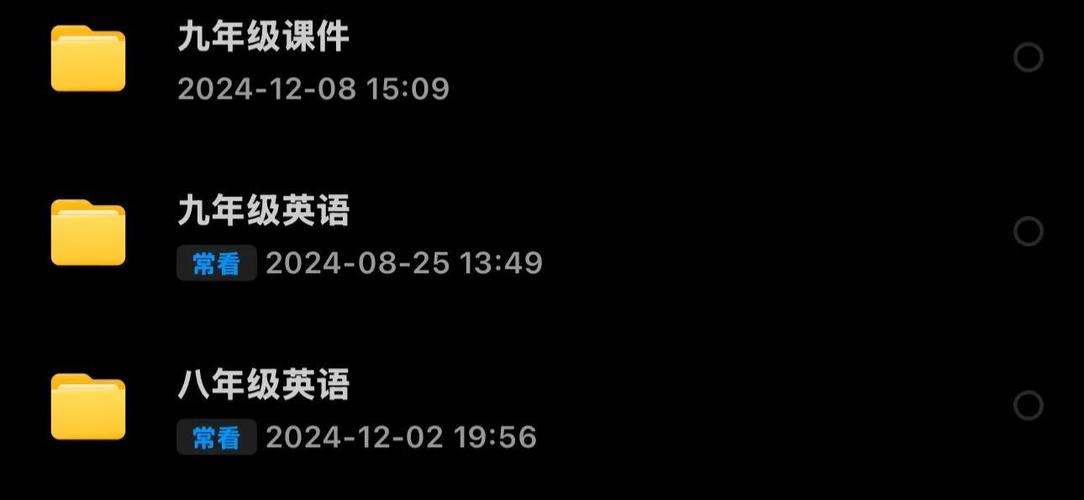 初中英语仁爱版免费听课软件