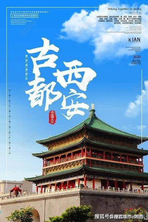 西安游玩攻略五日游自由行
