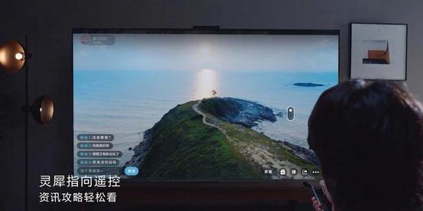 vision4怎么设置中文