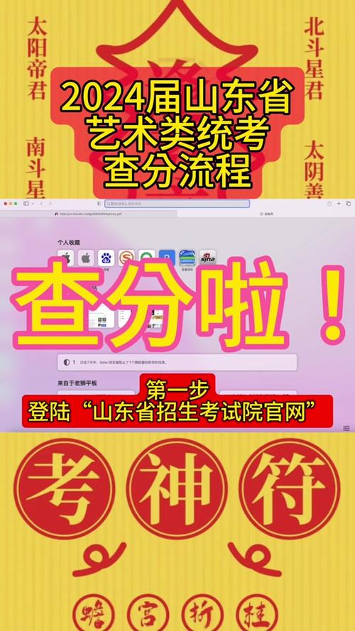 五岳教育成绩查询平台
