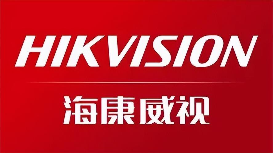 hikvision海康威视官网图标