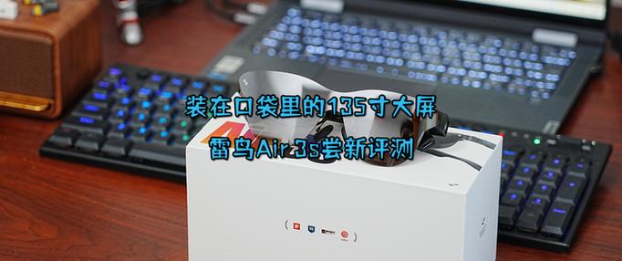 air3s一般寿命几年截图