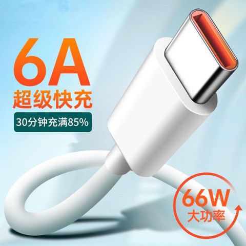 黑鲨手机一代充电慢咋回事