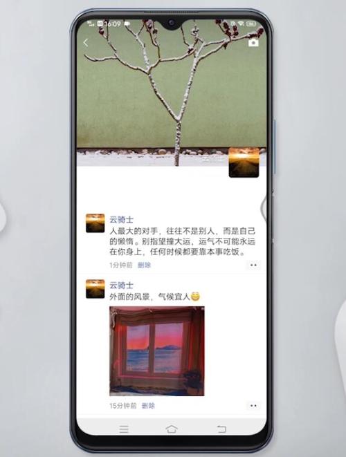 怎么发朋友圈不折叠内容