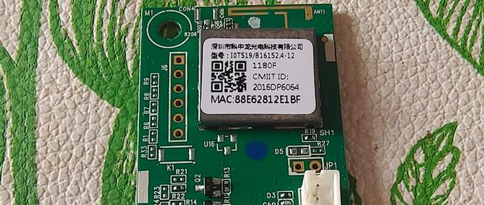 wifi模块异常什么意思