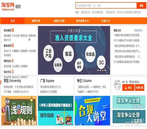淘宝开店需要什么条件和手续