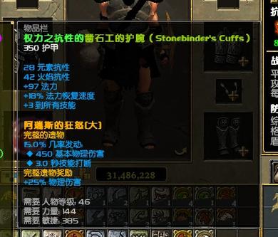 泰坦之旅神器mod