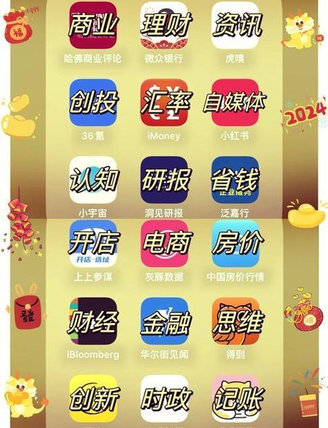 今日财经app下载
