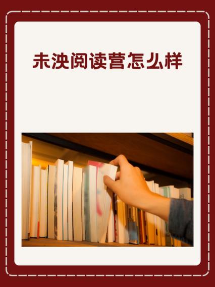 未泱阅读泱妈是谁
