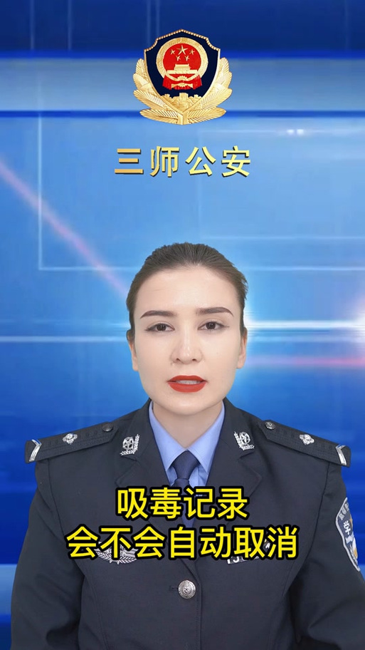 支付宝注销以后警察还可能查得到吗