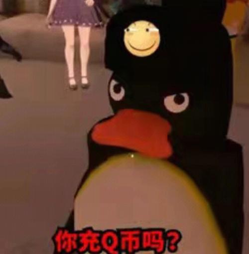 q币可以充话费吗缩略图