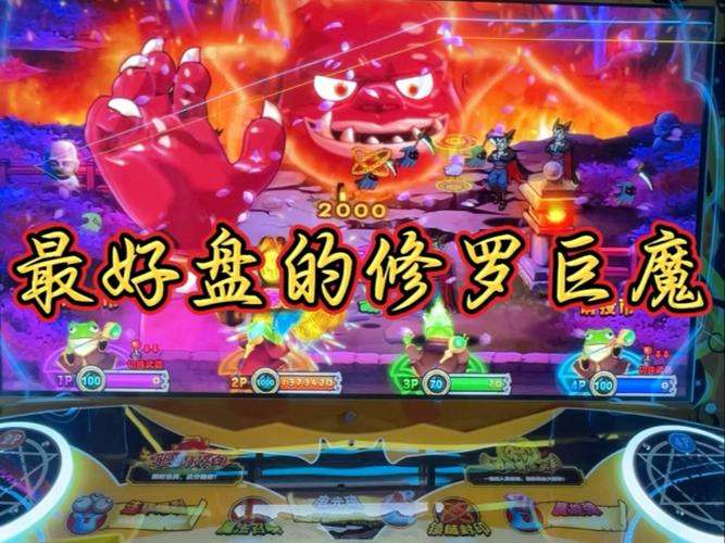 疯狂魔鬼城游戏软件送金币