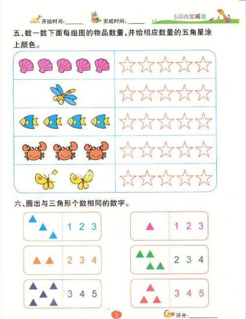 小学资格证可以考幼儿园编制吗图标