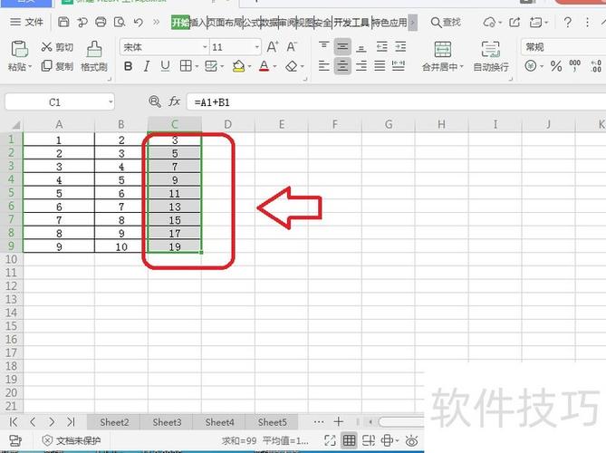 pdf上的公式有什么办法复制下来
