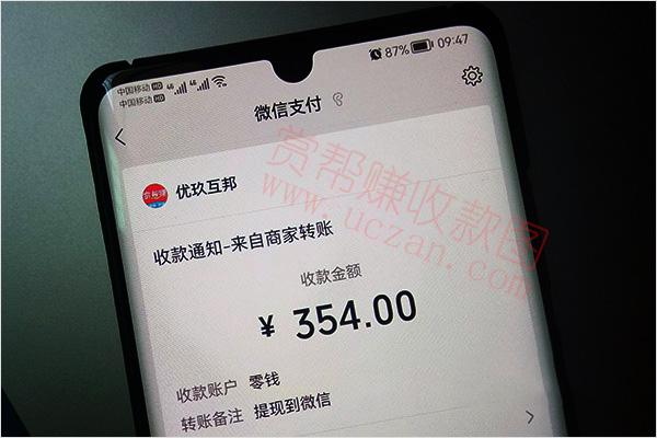 赞帮赏下载
