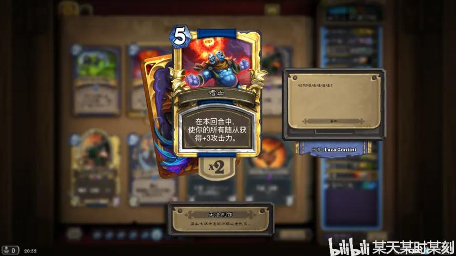 萨满祭司过巫妖王