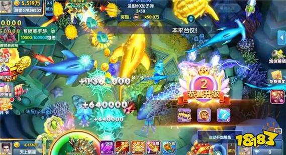 金贝娱乐街机捕鱼