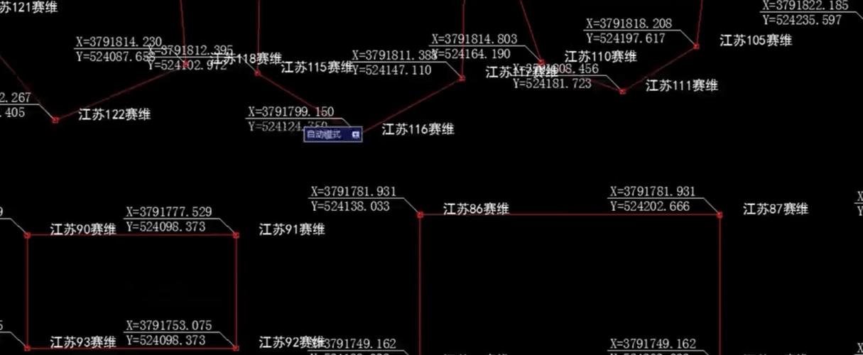 cad标注坐标列表