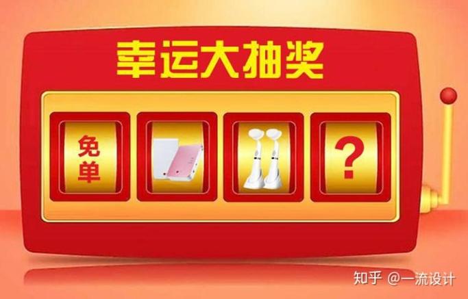抽奖挂安卓手机版