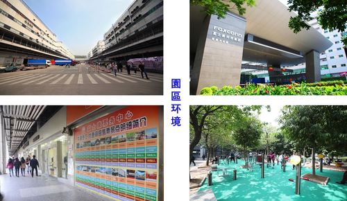 富士康idpbg哪个部门好