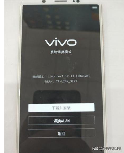 虚拟机vivo账号应用损坏