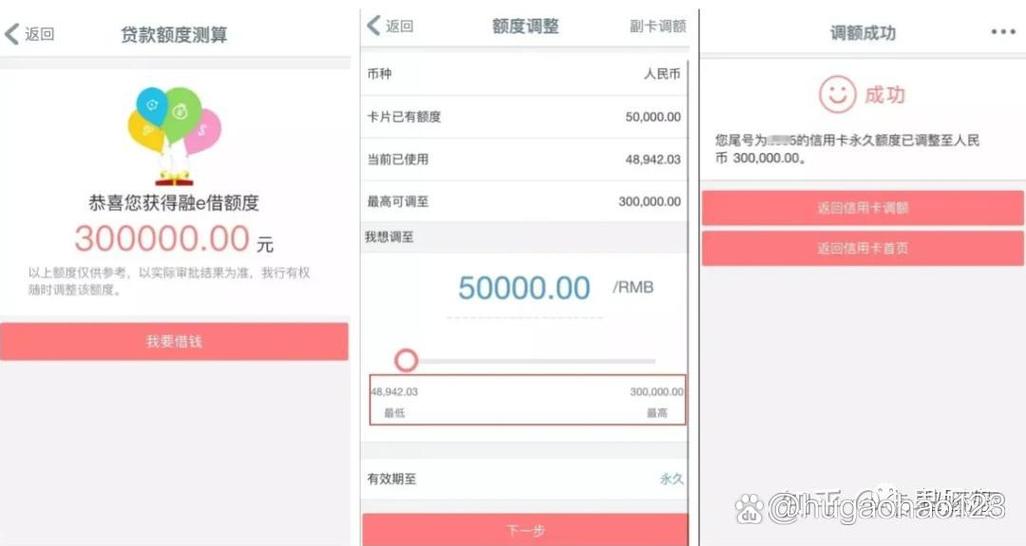 信用卡怎么把钱提出来截图