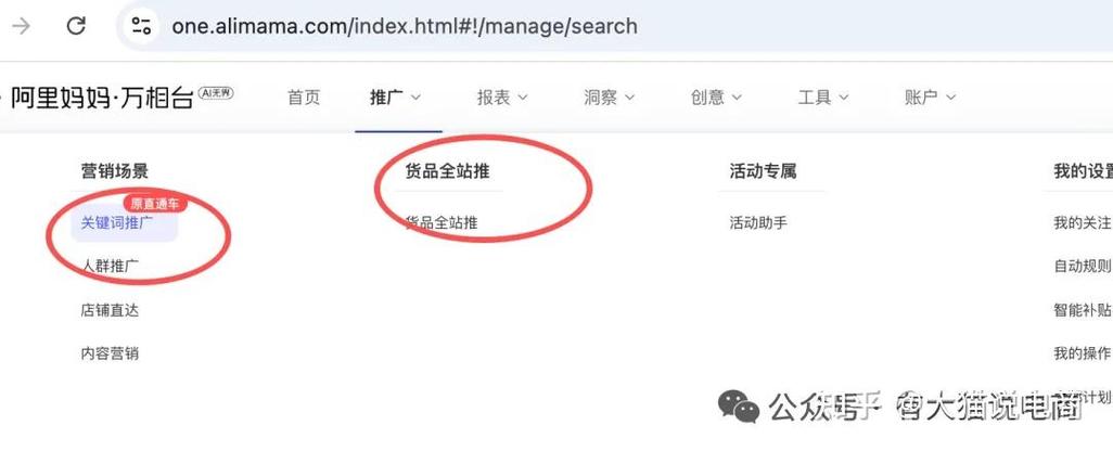 老店新开怎么淘宝搜不到呢