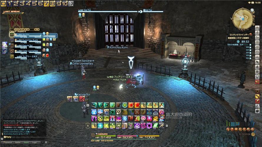 ff14日影地修炼所在哪