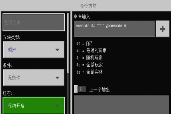 穿墙指令