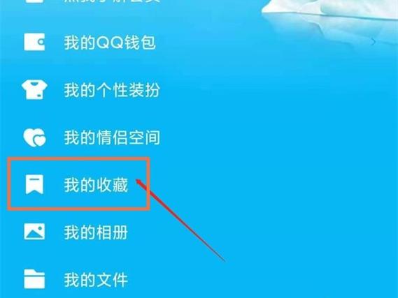怎么把qq发的语音下载出来