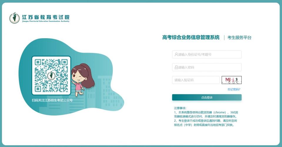 www、jxeea、cn